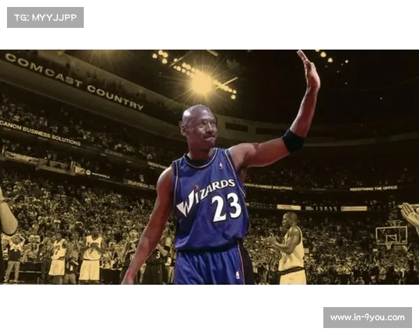 2003年NBA全明星赛乔丹最后一舞经典回顾及历史意义解析 2003年NBA全明星赛乔丹最后一舞经典回顾及历史意义解析