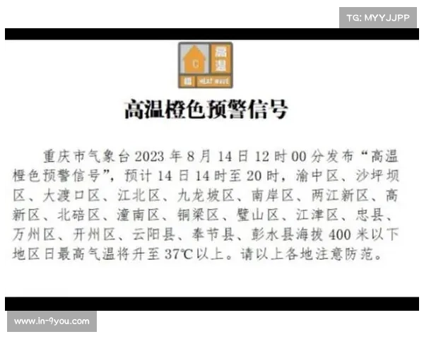 赛事安全新规发布 环母瑞山赛强制装备清单出炉 高温防暑包成为必备装备 赛事安全新规发布 环母瑞山赛强制装备清单出炉 高温防暑包成为必备装备